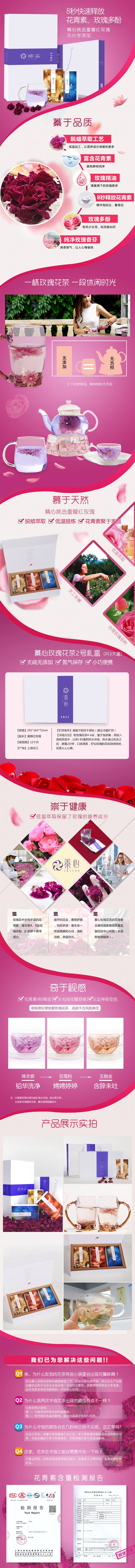 洪久農(nóng)場蓁心玫瑰花茶女性禮品茶葉高端美容健康養(yǎng)生花冠茶女人節(jié)日送禮物