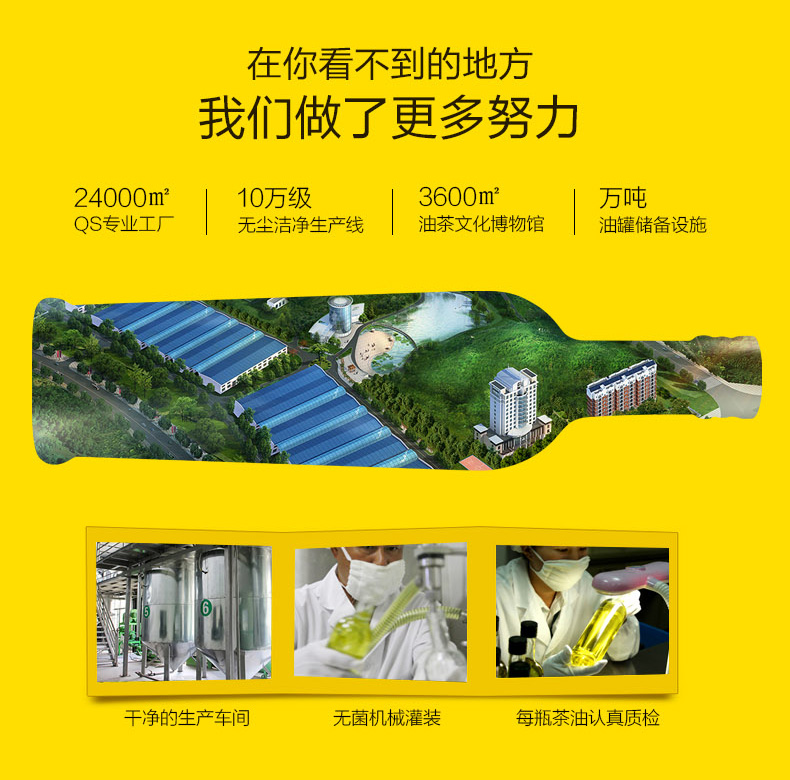 壓榨一級(jí)山茶油750ml*2禮盒