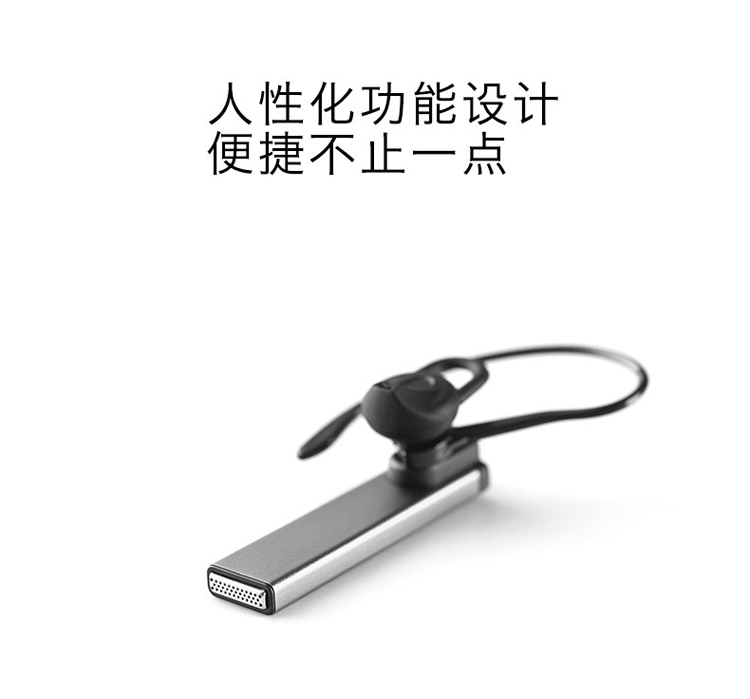 漫步者（EDIFIER）W23BT 時尚通訊藍(lán)牙耳機(jī)