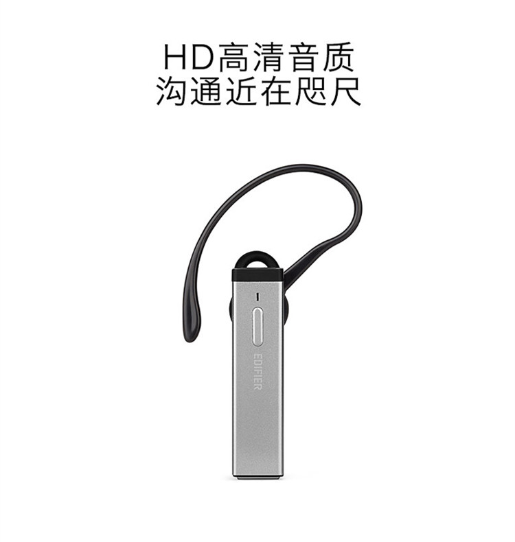 漫步者（EDIFIER）W23BT 時尚通訊藍(lán)牙耳機(jī)