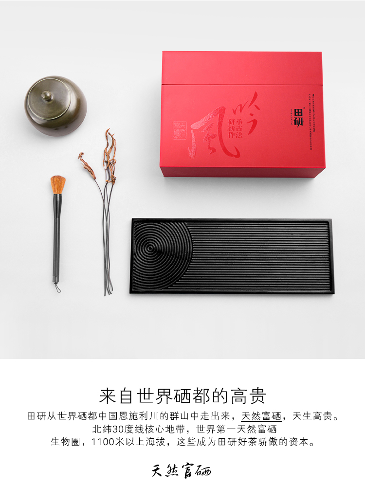 風(fēng)吟 工夫紅茶