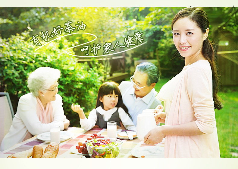 冷榨山茶油238ml*2禮盒