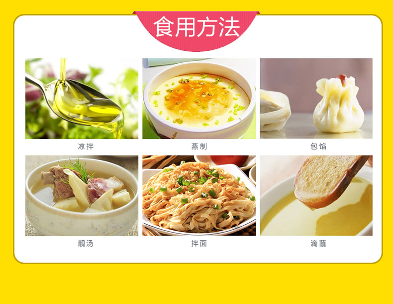 壓榨一級(jí)山茶油750ml*2禮盒