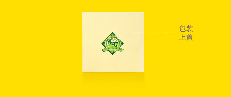 壓榨一級(jí)山茶油750ml*2禮盒