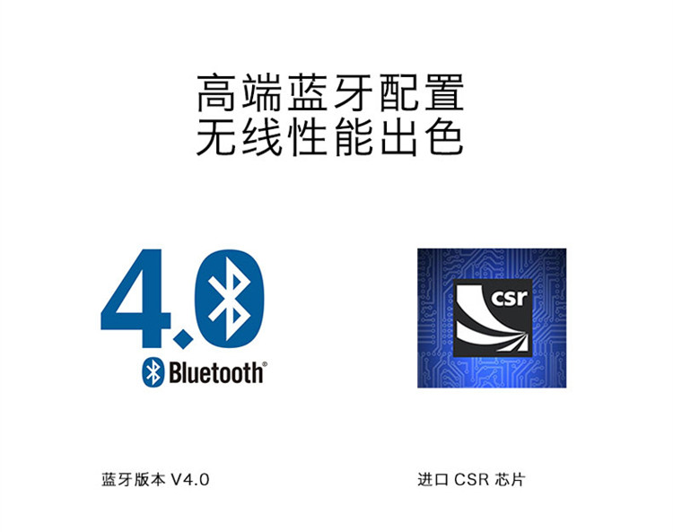 漫步者（EDIFIER）W23BT 時尚通訊藍(lán)牙耳機(jī)