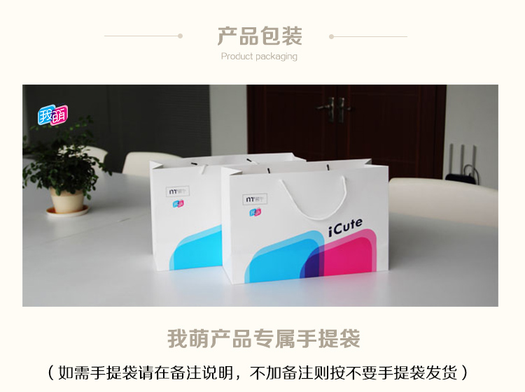 我萌樂(lè)耳寶午睡枕音樂(lè)枕皮皮蝦