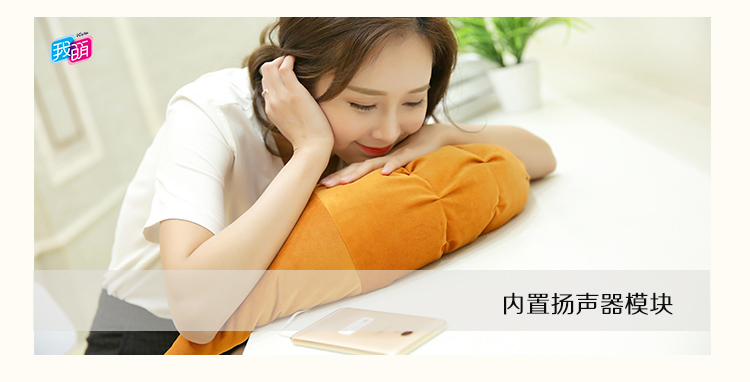 我萌樂(lè)耳寶午睡枕音樂(lè)枕皮皮蝦