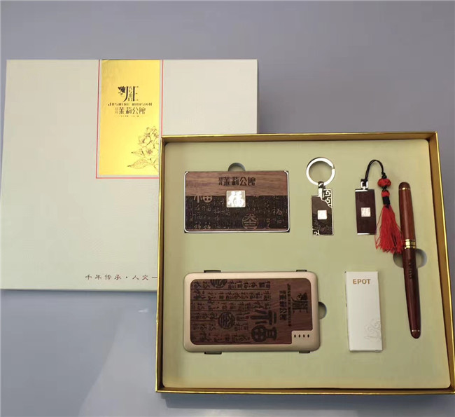 紅木五件套(紅木電源7200+8GU盤+筆+名片盒+鑰匙鏈）