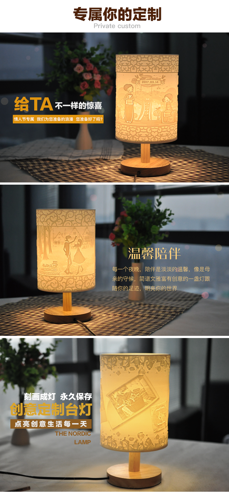 3d打印浮雕燈、定制創(chuàng)意臺(tái)燈、臥室床頭燈