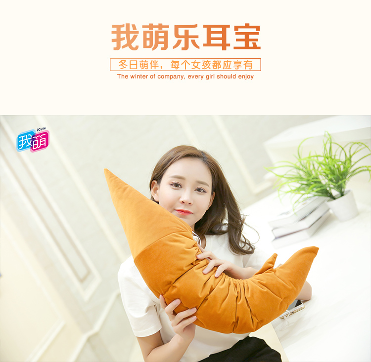 我萌樂(lè)耳寶午睡枕音樂(lè)枕皮皮蝦