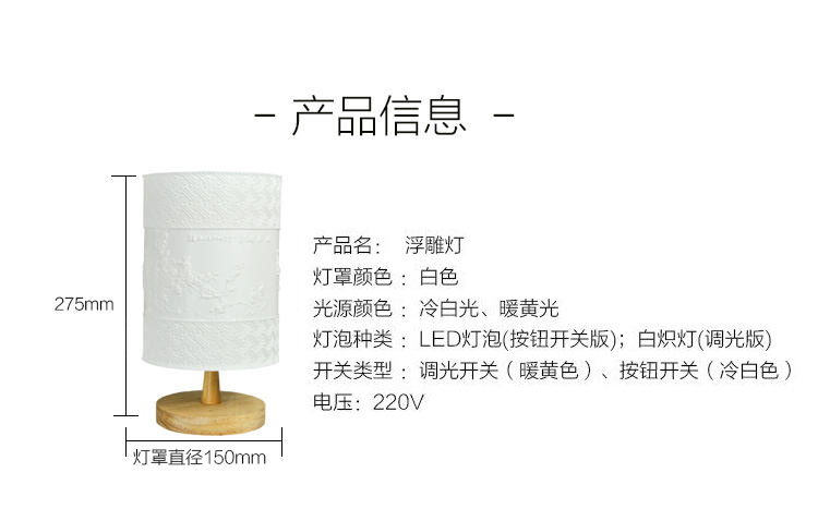 3d打印浮雕燈、定制創(chuàng)意臺(tái)燈、臥室床頭燈