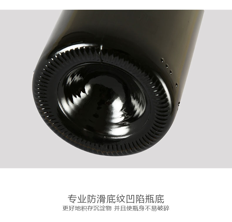 威龍西域老樹干紅葡萄酒