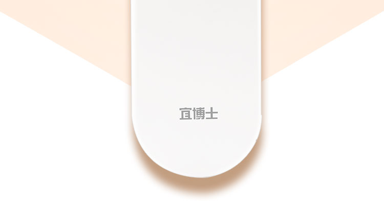 宜博士額溫計(jì) 紅外線非接觸式電子體溫計(jì)