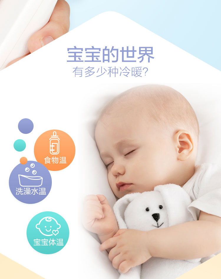 宜博士額溫計(jì) 紅外線非接觸式電子體溫計(jì)