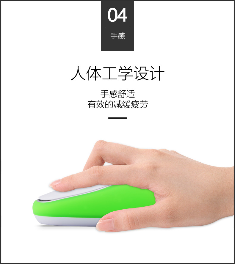 PM8 無(wú)線鼠標(biāo)減壓健康創(chuàng)意硅膠鼠標(biāo)