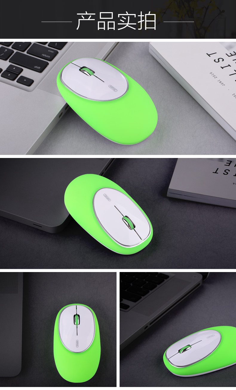 PM8 無(wú)線鼠標(biāo)減壓健康創(chuàng)意硅膠鼠標(biāo)