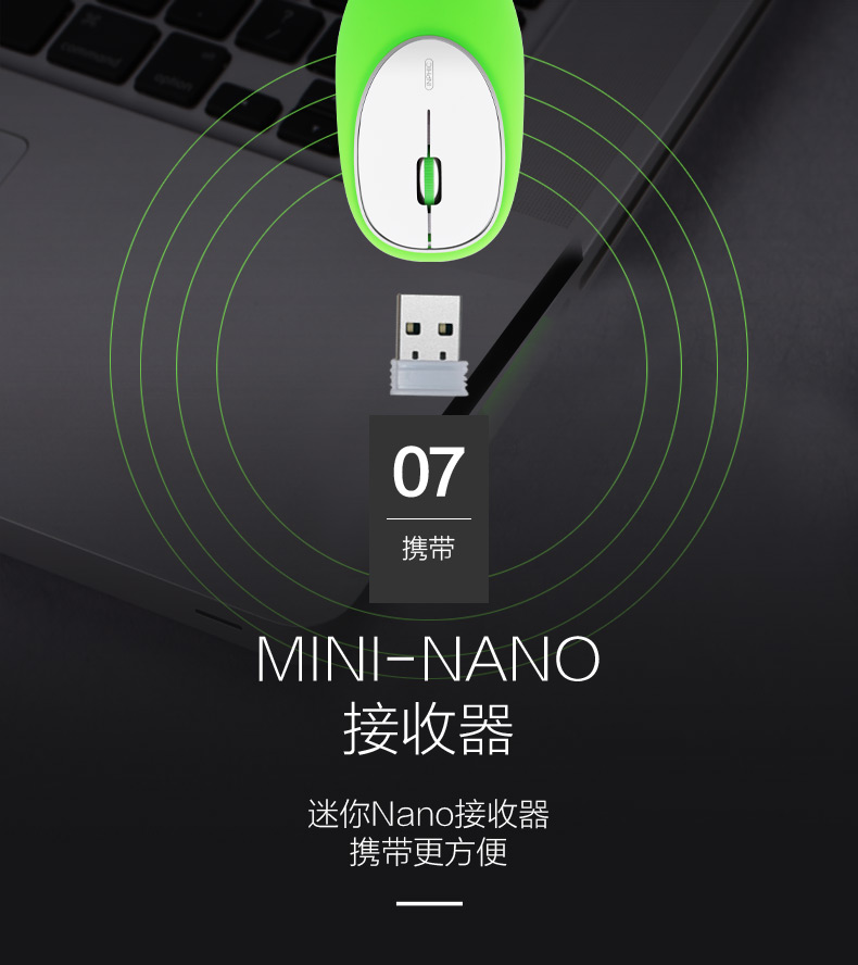 PM8 無(wú)線鼠標(biāo)減壓健康創(chuàng)意硅膠鼠標(biāo)