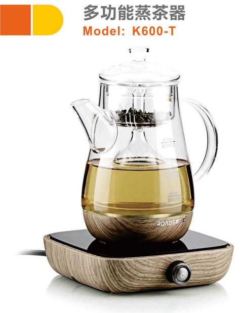 多功能蒸茶器養(yǎng)生壺