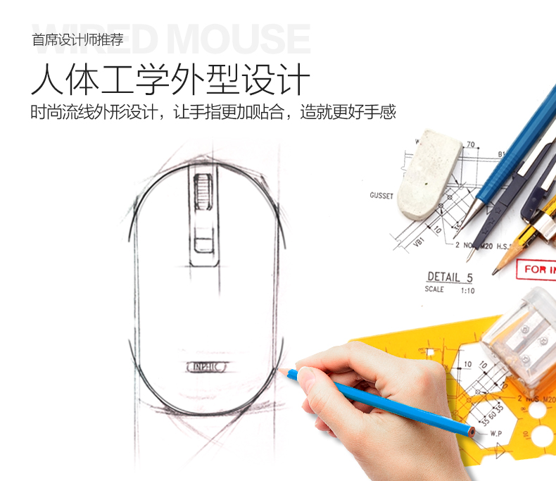 筆記本臺式電腦無線鼠標