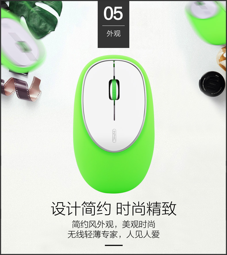 PM8 無(wú)線鼠標(biāo)減壓健康創(chuàng)意硅膠鼠標(biāo)