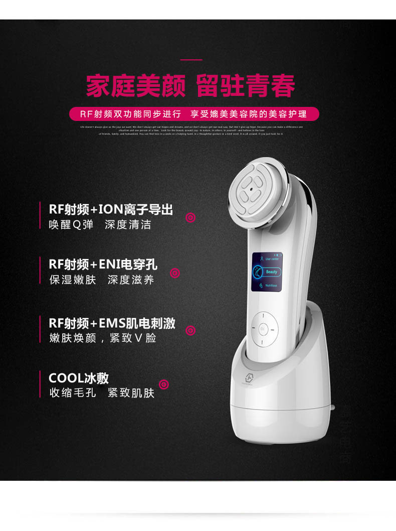 日本娜蜜絲nanoskin嫩膚儀美容儀器家用 臉部射頻瘦臉導(dǎo)入導(dǎo)出
