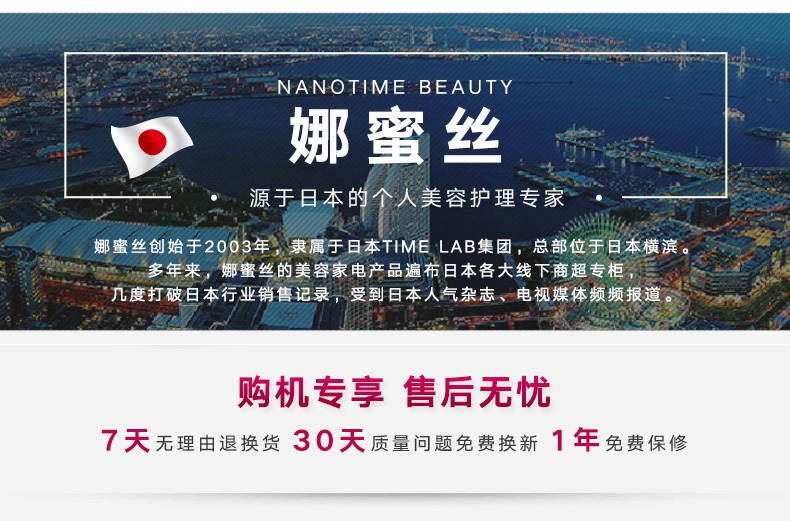 日本娜蜜絲nanoskin嫩膚儀美容儀器家用 臉部射頻瘦臉導(dǎo)入導(dǎo)出