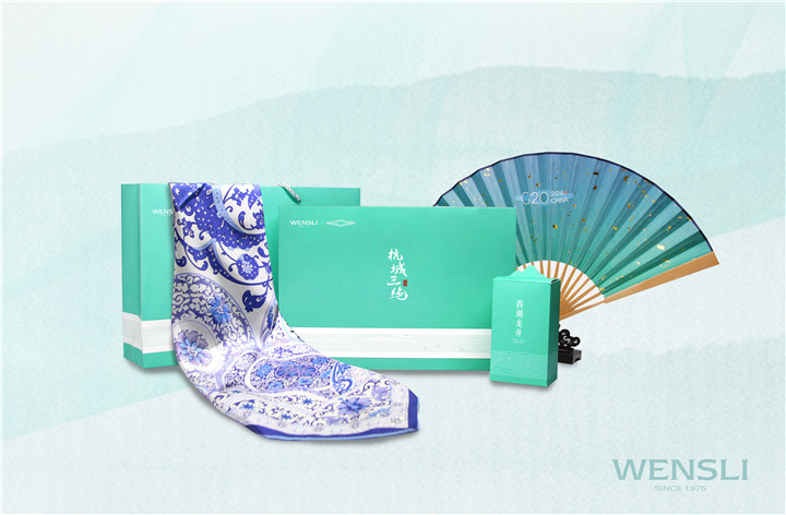 杭城三絕王星記杭扇、萬事利絲綢、頂峰龍井茶