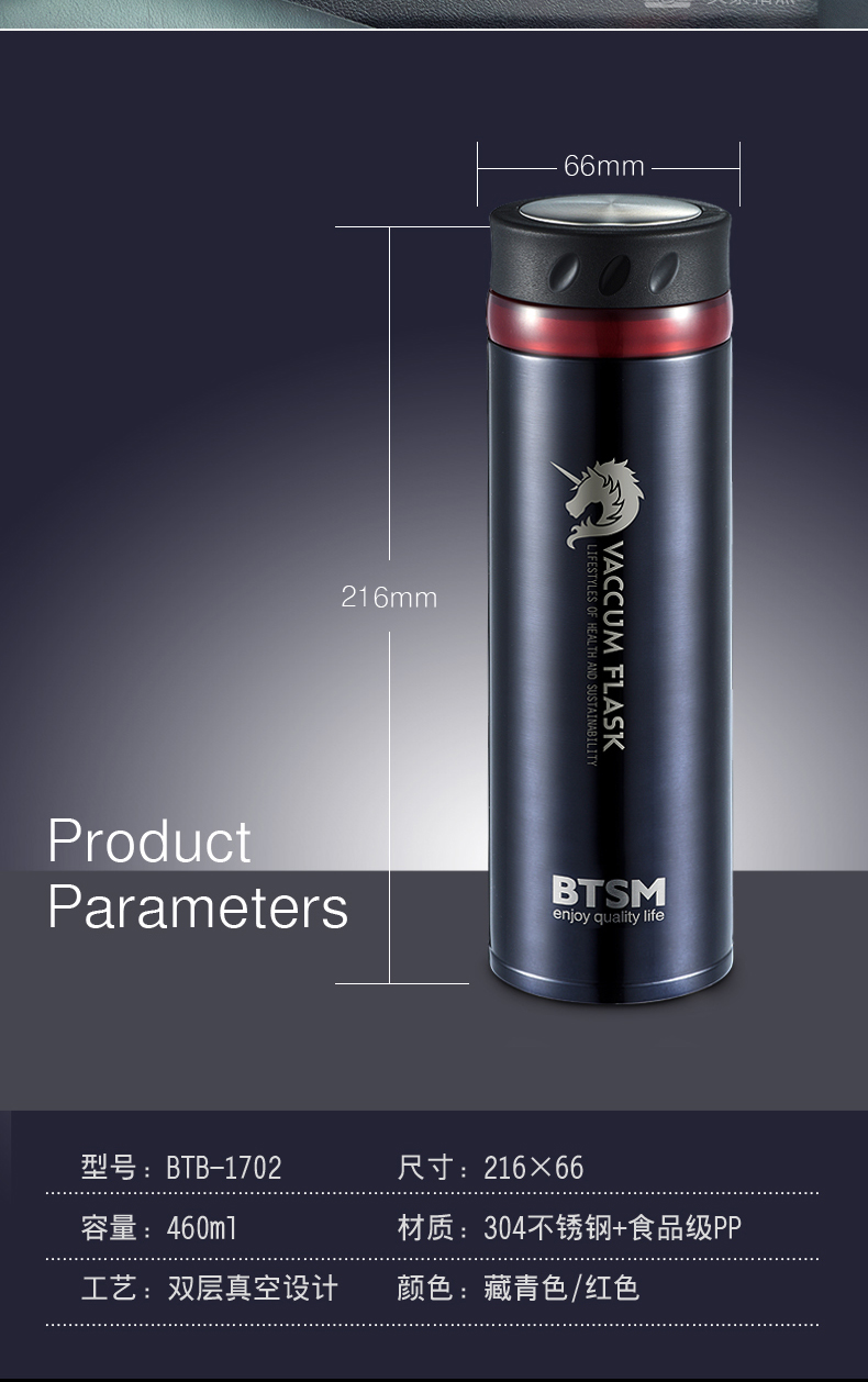 BTSM?？怂共讳P鋼保溫杯男女車(chē)載水杯 炫藍(lán)色420ML 