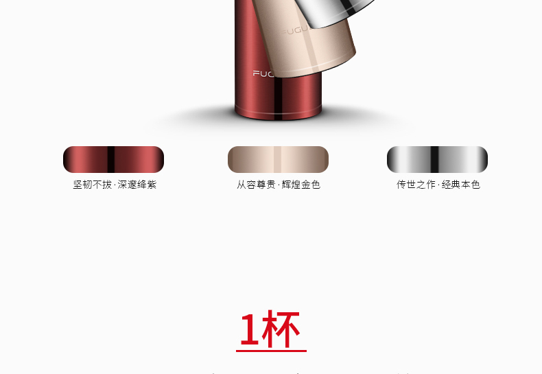 富光智能保溫杯55度杯快速降溫杯高端商務搖搖杯