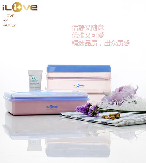 ilove雅士 三格儲物盒 