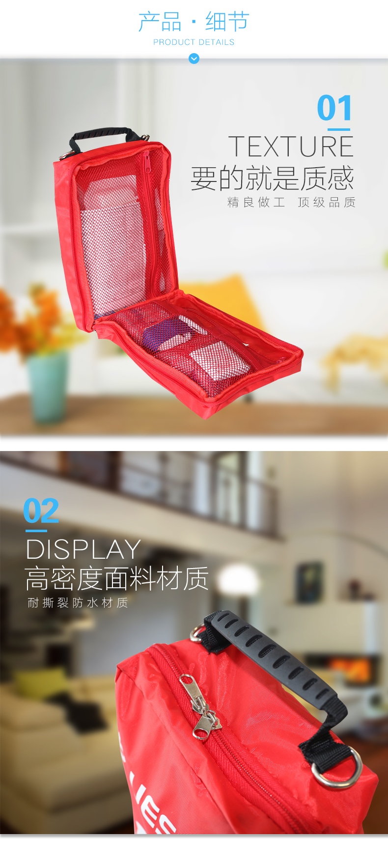 藍帆GKC6003急救包尊享款