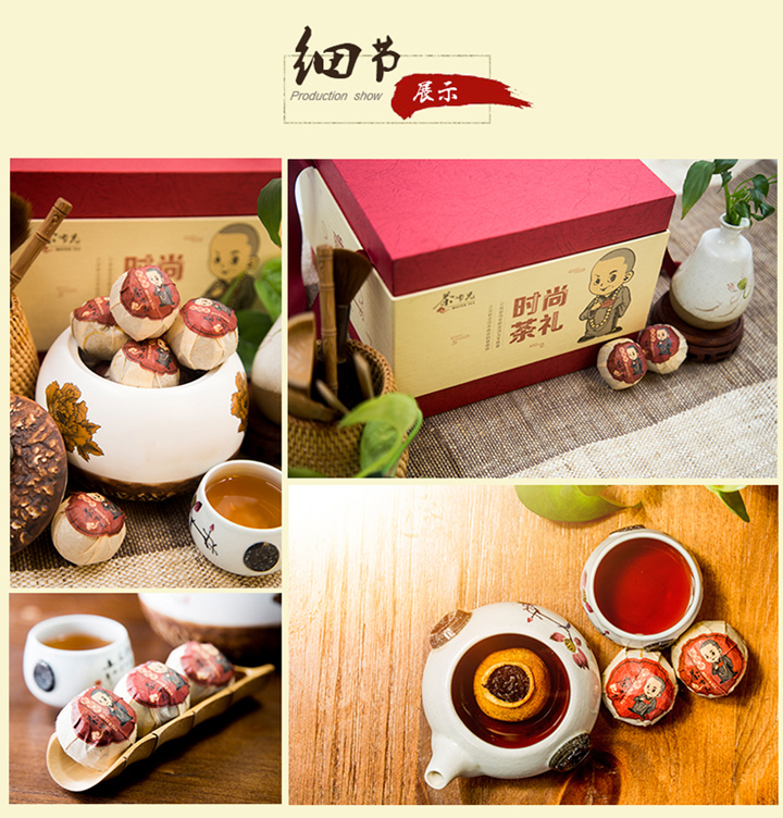 茶師兄柑普茶（新會(huì)柑+云南普洱茶）