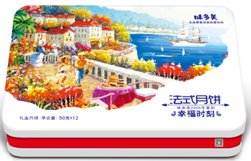 味多美幸福時刻月餅禮盒600g 