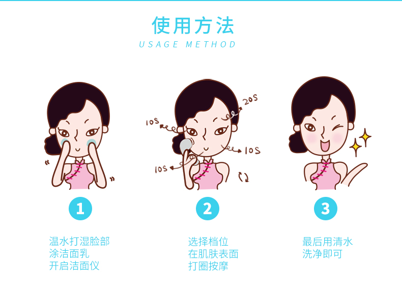 mushu木薯潔面儀 電動聲波面部洗臉神器軟毛毛孔去黑頭深層清潔