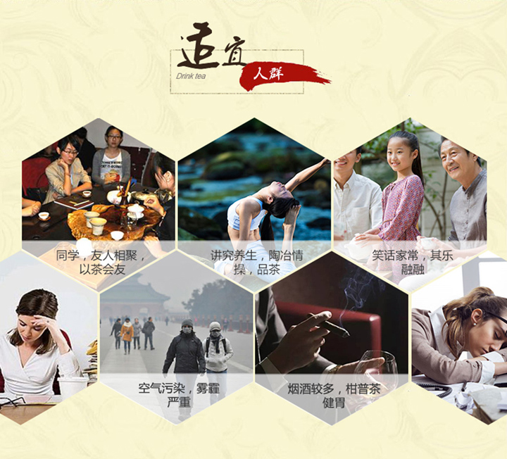 茶師兄柑普茶（新會(huì)柑+云南普洱茶）