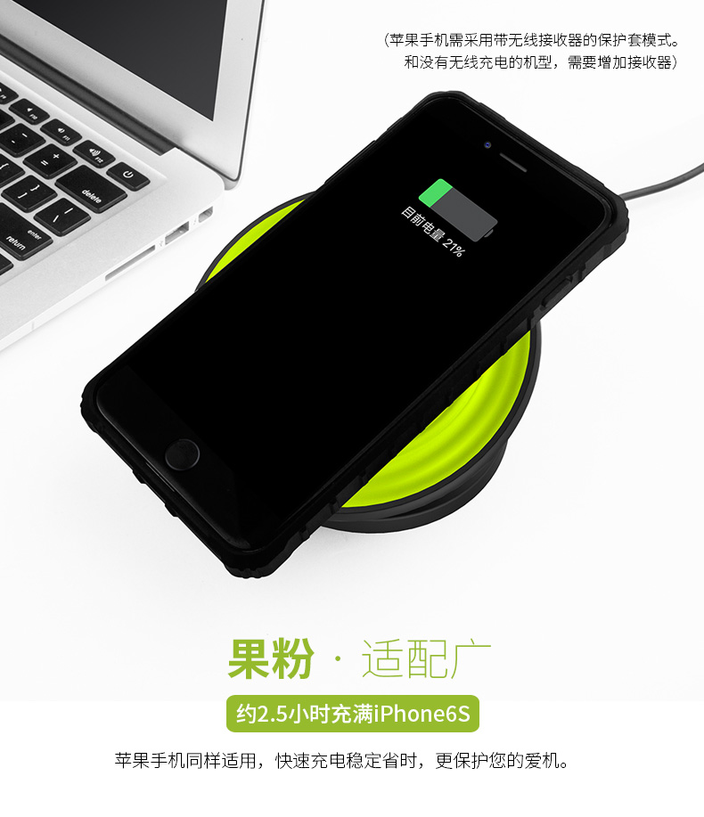 憶捷EA55手機(jī)無(wú)線充電器