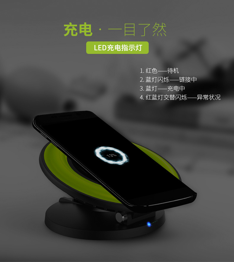 憶捷EA55手機(jī)無(wú)線充電器