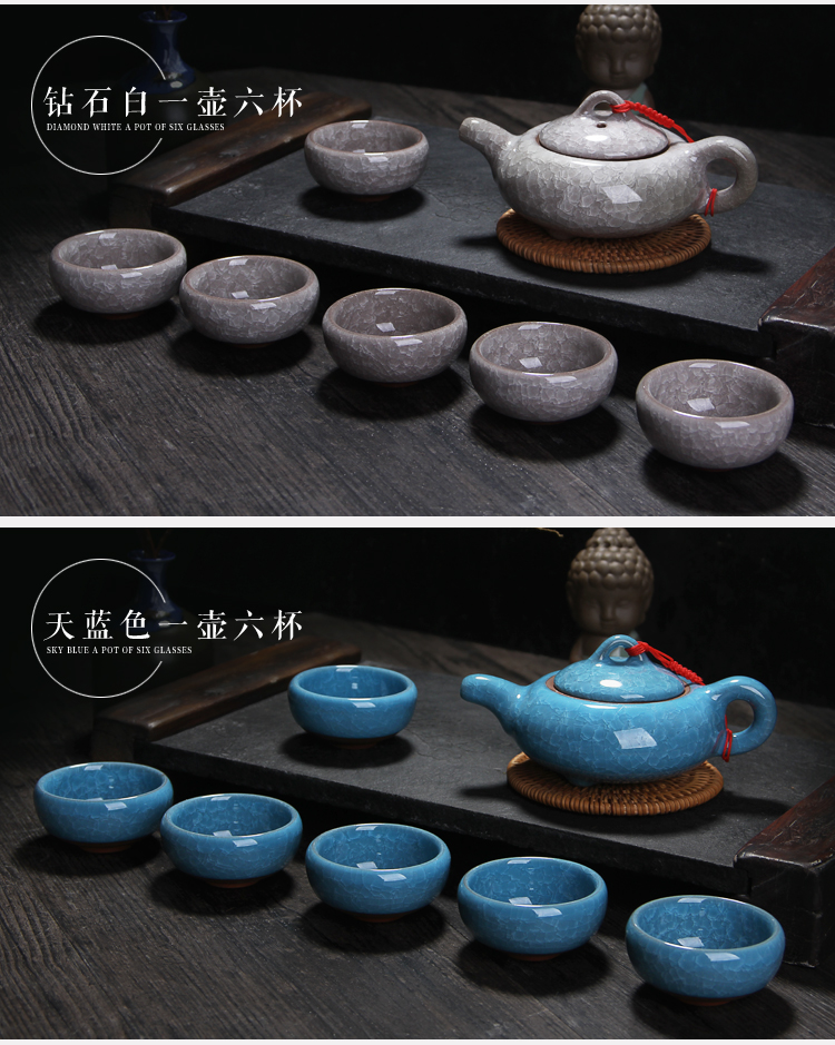 冰裂一壺6杯茶具套裝