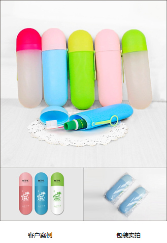 E15牙刷盒洗漱套裝（可空盒）