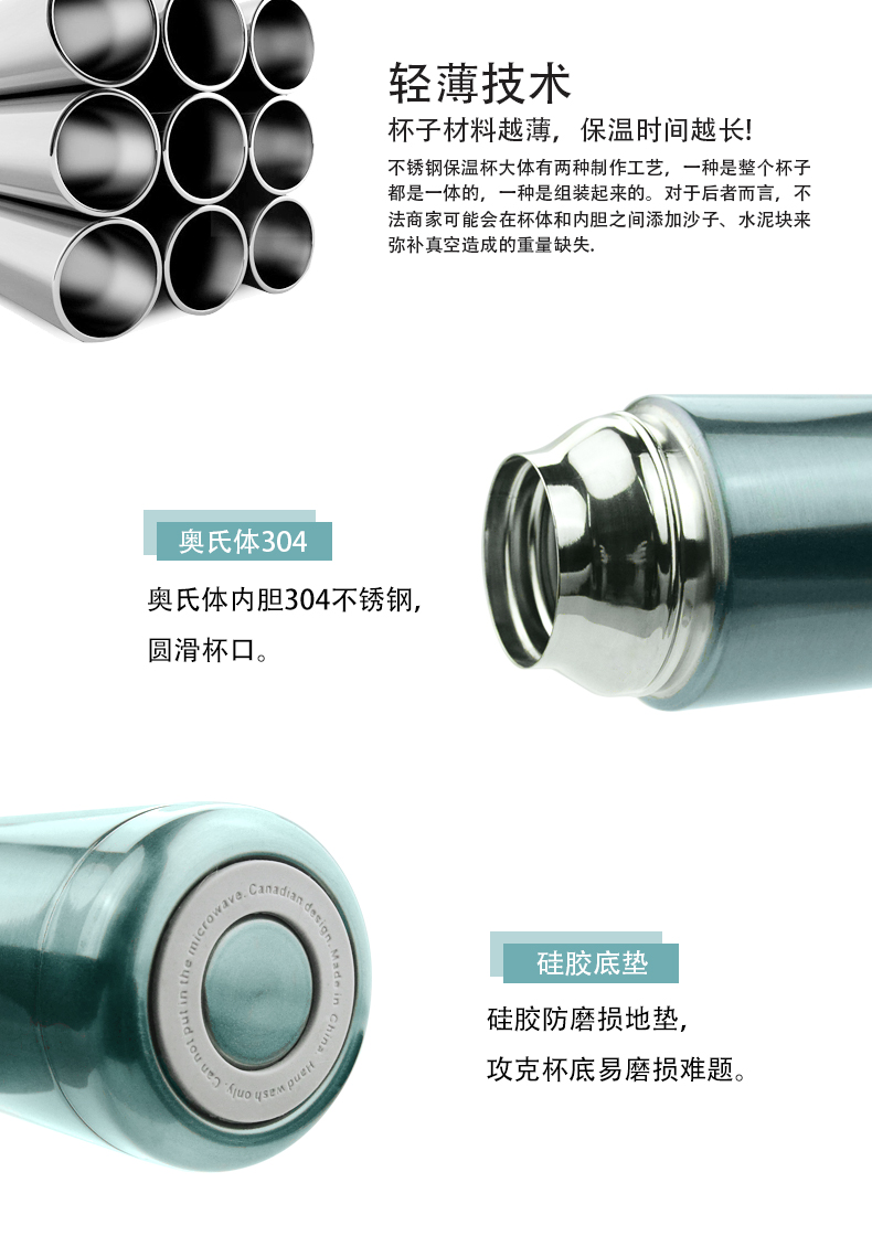 佐伊保溫杯、杯蓋結(jié)合保溫杯