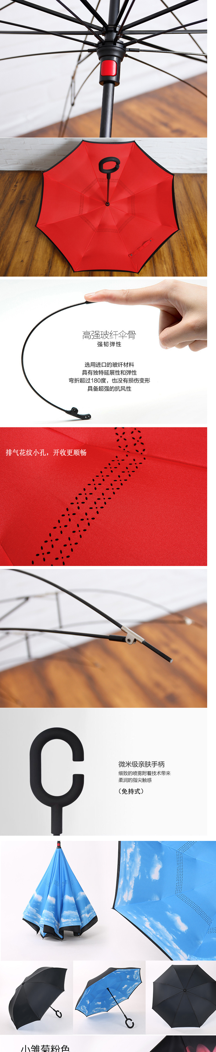 創(chuàng)意雙層C型手柄汽車反向傘