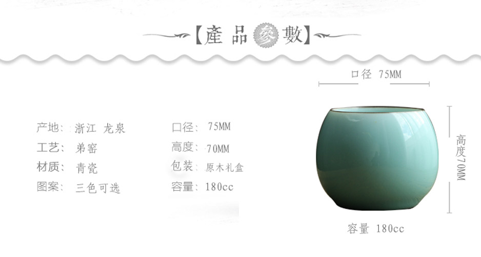 口福杯 簡(jiǎn)約陶瓷茶杯子大容量辦公室水杯