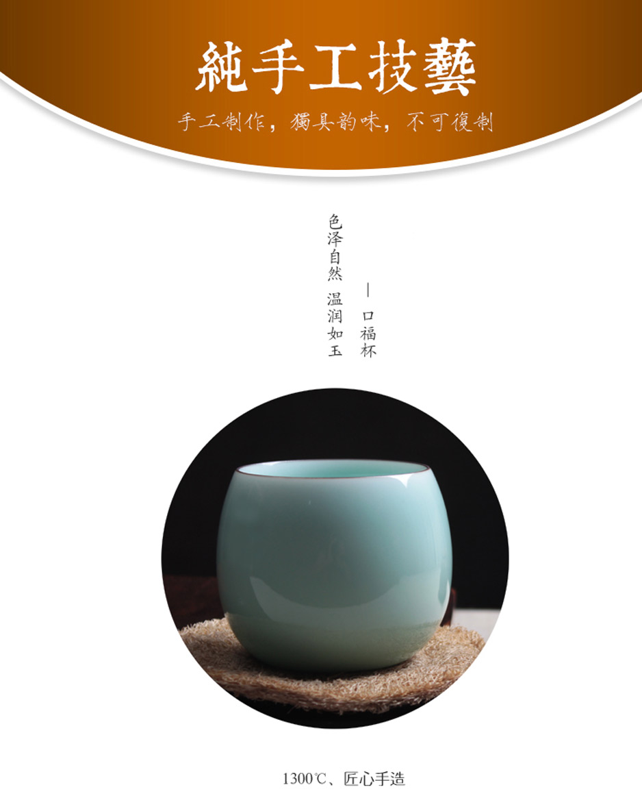 口福杯 簡(jiǎn)約陶瓷茶杯子大容量辦公室水杯