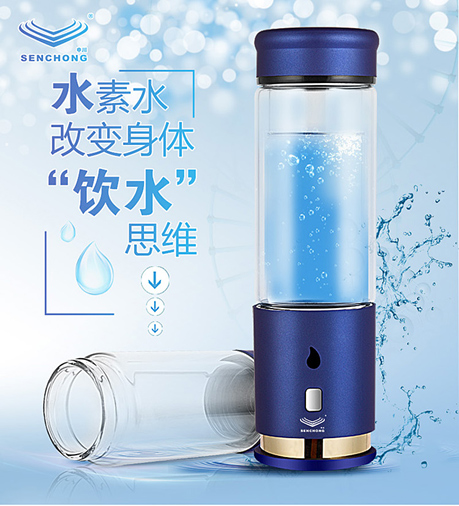 富氫養(yǎng)生水杯