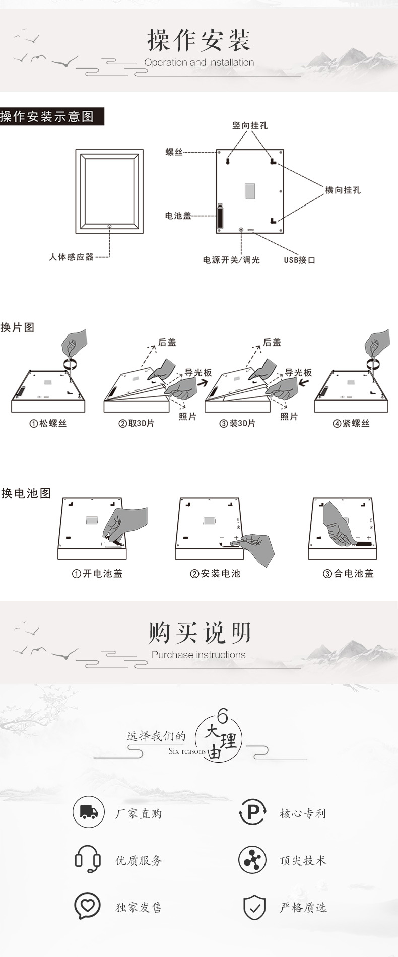 裸眼3Dmini智能展框（S1）荷花15x20