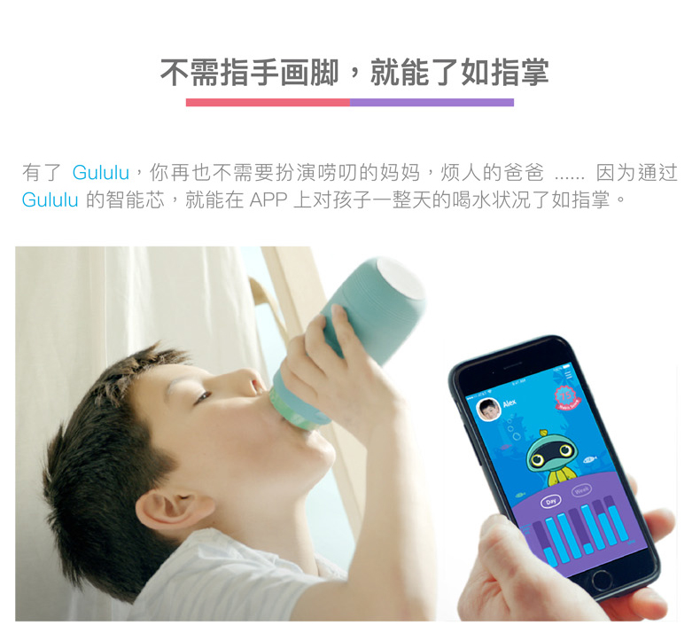 Gululu智能水杯便攜式防漏防摔男女兒童飲水杯鴨嘴杯