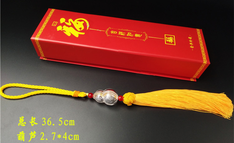 足銀汽車掛飾禮品 典雅純銀葫蘆車飾