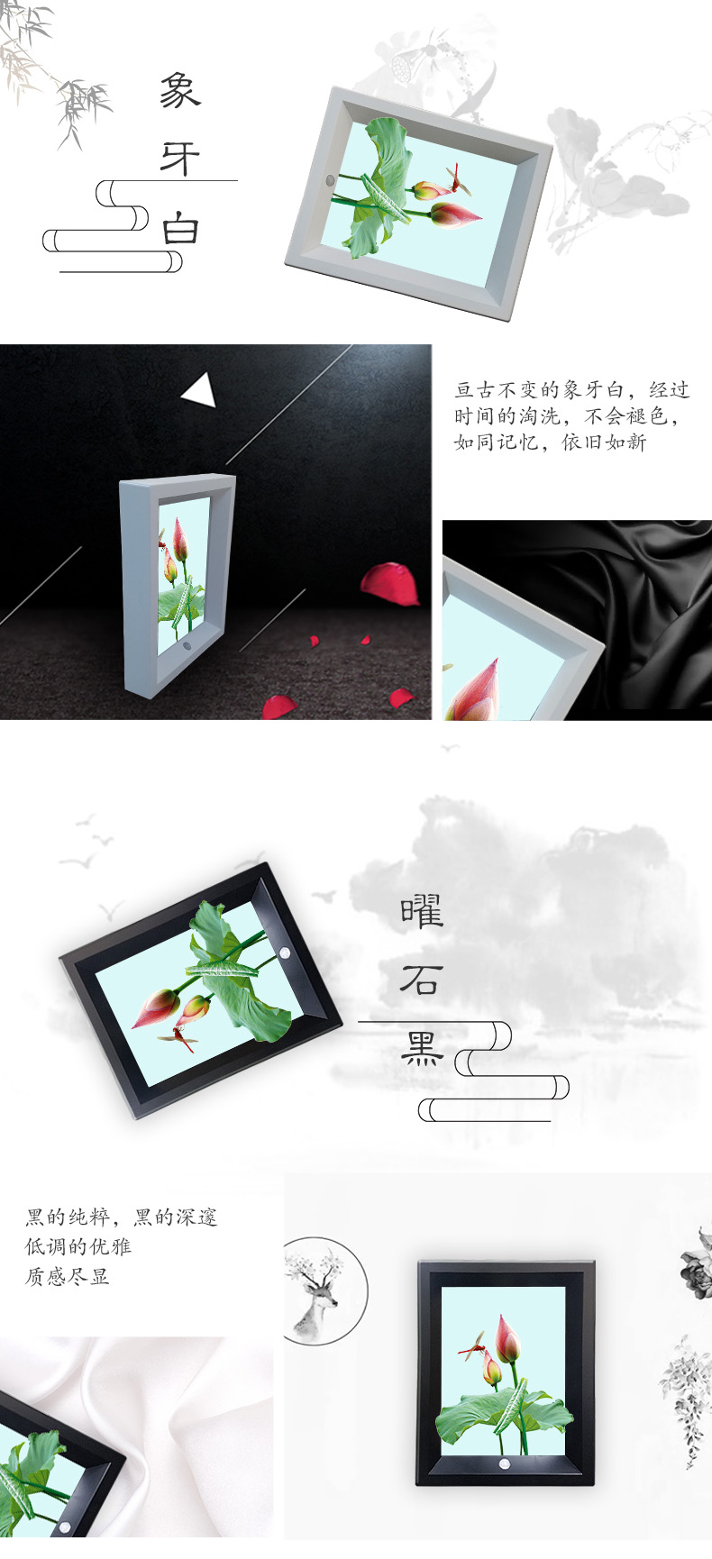 裸眼3Dmini智能展框（S1）荷花15x20