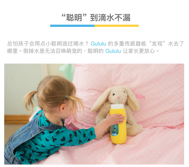 Gululu智能水杯便攜式防漏防摔男女兒童飲水杯鴨嘴杯