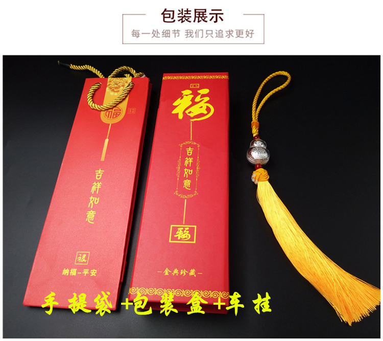 足銀汽車掛飾禮品 典雅純銀葫蘆車飾